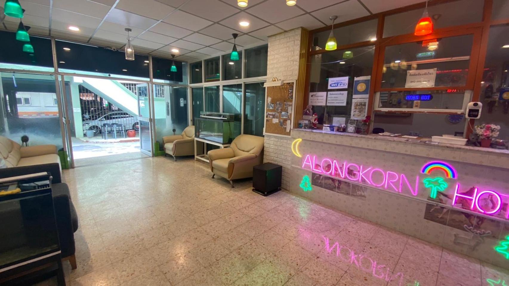 Alongkorn Hotel By Sb Samut Songkhram Екстер'єр фото