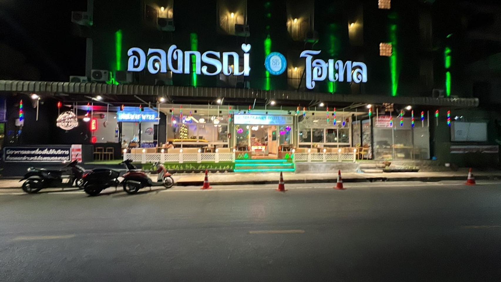 Alongkorn Hotel By Sb Samut Songkhram Екстер'єр фото